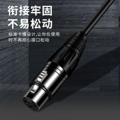 【A157】晶华3.5转卡农麦克风线音频线K歌话筒线卡侬线