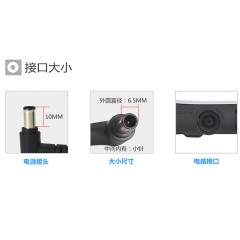 盒装高仿 三星14V3A显示器电源(6.5针)