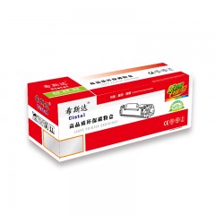 希斯达 PD-201硒鼓适用于奔图P2500系列/M6500系列/M6550系列/M6600系列打印机）