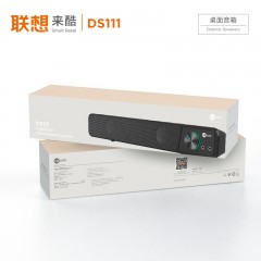 联想来酷 DS111 有线+蓝牙 桌面音箱