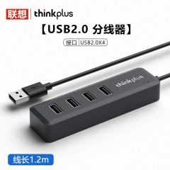 联想 LA -04A (1.2米) USB/2.0分线器