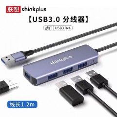 联想 LA -04B(1.2米)USB/3.0 分线器