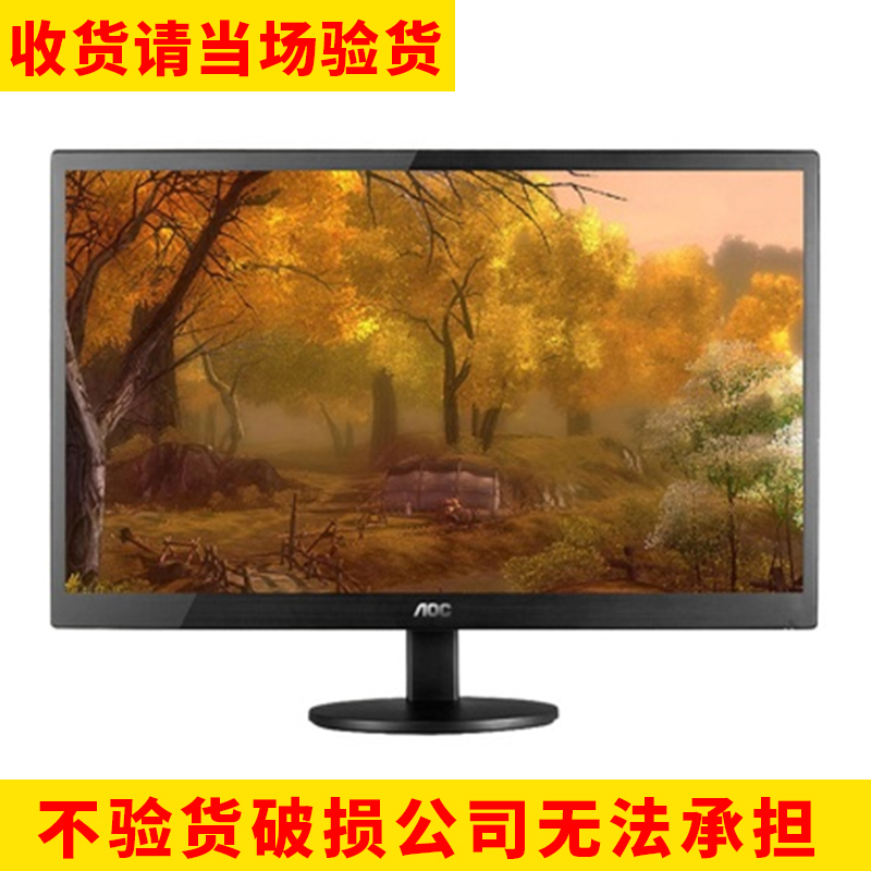 AOC E2270SWN 21.5英寸宽屏LED背光液晶显示器 黑色 可壁挂(接口：VGA)