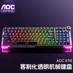 AOC K98 蓝牙三模客制化机械键盘 【黑/透明】