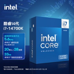 英特尔 i7-14700K 20核28线程 CPU（盒包）