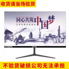 方正/vFound/vF2788 27英寸 超薄无边框IPS显示器 VGA HDMI 直屏黑