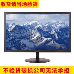 方正 T220 21.5寸监视器