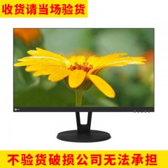 联想莱酷 B2521E 24.5寸  电脑显示器IPS屏全高清广视角液晶屏