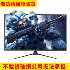 长城  C322IDJQY WESCOM31.5英寸2K165Hz IPS屏 1ms响应高色域专业电竞游戏显示器