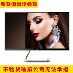 AOC 24T1Q/BW 23.8英寸电脑显示器AH-IPS广视角 75HZ 低蓝光爱眼不闪屏