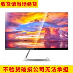 AOC 27T1Q/BW  27英寸 办公显示器 AH-IPS 全面屏 低蓝光不闪屏