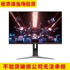 AOC 24G2Z电竞小钢炮240HZ 24英寸吃鸡外接高清IPS液晶显示器