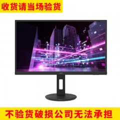 AOC U2790PQ 27英寸4K专业显示器 IPS 10Bit屏幕商用办公设计绘图摄影显示屏