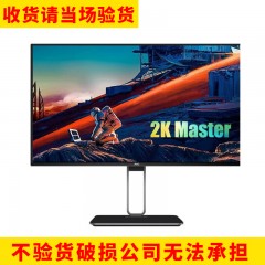 AOC  27U2D 27英寸 2K高清AH-IPS广视角双向旋转升降显示屏