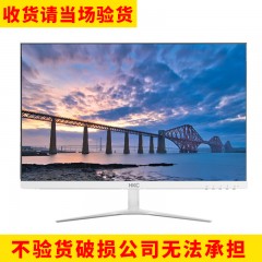 HKC V2412W 24英寸 IPS面板全高清办公家用显示器