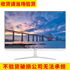 HKC V2712W 27英寸 IPS面板全高清办公家用显示器