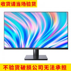 HKC V3218  31.5英寸 IPS屏 低蓝光不闪屏 广色域显示器