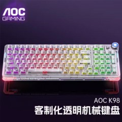 AOC K98 蓝牙三模客制化机械键盘 【黑/透明】