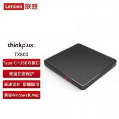 联想 TX800 8倍速 外置光驱DB85 外置DVD刻录机 移动外接光驱