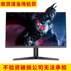 HKC VG245 23.8英寸高清1080 电竞165高刷新率显示器