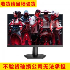 HKC VG255M 24.5英寸吃鸡CSGO游戏 165Hz高刷新显示器