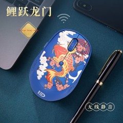 富德 E650 办公静音国潮风无线鼠标