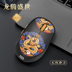 富德 E650 办公静音国潮风无线鼠标
