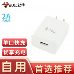 公牛 GNV-AUD101  2A优享充电头