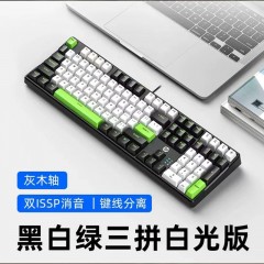 惠普【GK320黑白绿】客制化灰木轴机械键盘