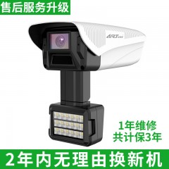 安锐特ART-BL89Z1-C-VW（支持语音对讲)400万长下挂黑光宇瞳0.9镜头红蓝警戒智能全彩摄像机（可外接喇叭 需要单独购买）