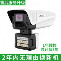 安锐特ART-S89M20-A-V (支持语音对讲)下挂18灯双路IC控制灯板500万双光源网络警戒摄像机