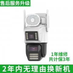 安锐特 ART-QW61V-A-4G 枪球联动智能摄像机 400万黑光4G版枪球联动双光源网络摄像机