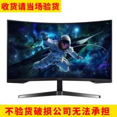 三星 32cg550 31.5寸2K曲面屏 165Hz HDR10 高刷游戏显示器