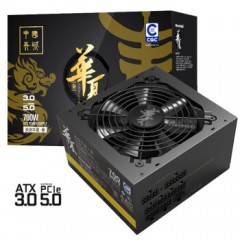 长城 华夏GW700HX ATX3.0 700W 电源