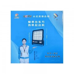 耀恩远航太阳能灯 工程市电50W 直接接220V电