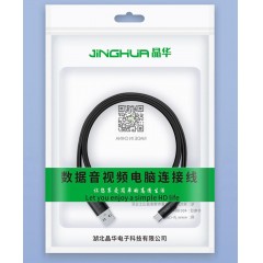 【U662C】晶华type-c数据线，USB3.0支持移动硬盘 1米