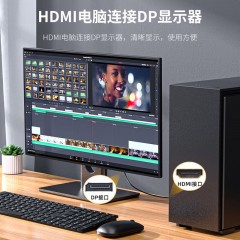 【Z183A】晶华HDMI转DP孔转接线 15CM线长