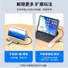 【N801】晶华TYPE-C声卡+HUB（三个USB2.0接口，支持移动硬盘打印机）