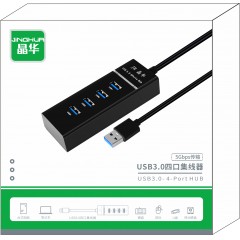 【Z414C】晶华USB一分四HUB线长一米USB3.0（黑色）