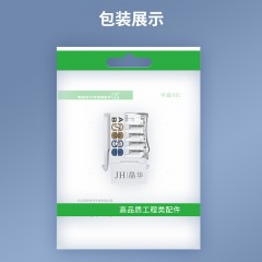 【P800】晶华超五类模块百兆网络模块（国标）过福禄克测试