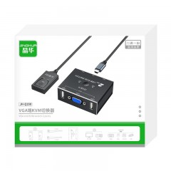 【Q190】晶华VGA+USB口KVM切换器二进一出（桌面开关）