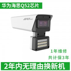 安锐特ART-BL90P-Q5T-V    海思Q52芯片双摄臻全彩400万F1.4+F1.0蓝波高清双镜头全彩摄像机