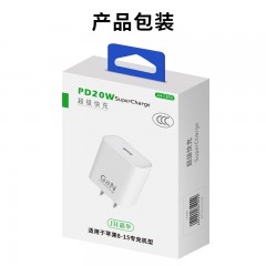 【C855】晶华手机充电器PD 20W氮化镓 单头C口