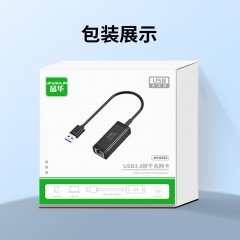 【N323】晶华USB网卡（千兆）USB3.0免驱网卡