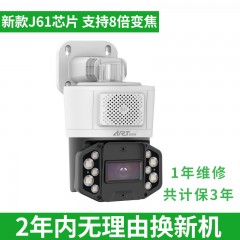 安锐特 ART-TWS68J61-A-V 室外私模6寸400万球机 双光源警戒球机WiFi 支持人形车形检测