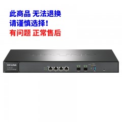 TP-LINK TL-ER6120T 企业级万兆有线路由器 防火墙/VPN/上网行为管理（总待机500用户端左右）