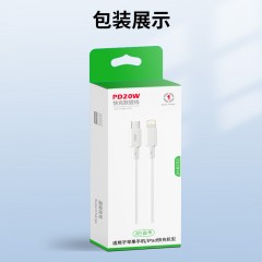 【M271C】晶华TYPE-C转Lighting苹果快充线（1米）