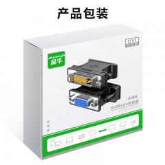 【Z121】晶华DVI转VGA转接头（24+1带芯片）