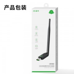 【N522】晶华USB无线网卡（300M单天线）WIFI6