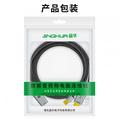 【Z183A】晶华HDMI转DP孔转接线 15CM线长